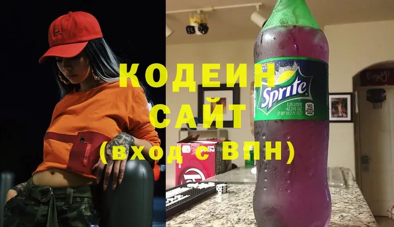 Кодеиновый сироп Lean Purple Drank  купить наркотики сайты  Богучар 