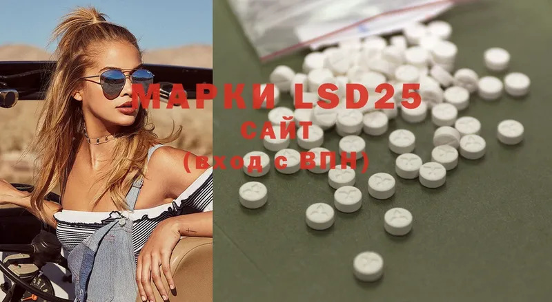 мориарти официальный сайт  Богучар  LSD-25 экстази ecstasy  закладка  mega сайт 