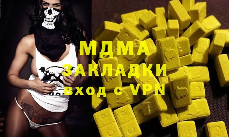 MDMA Molly  площадка официальный сайт  Богучар 