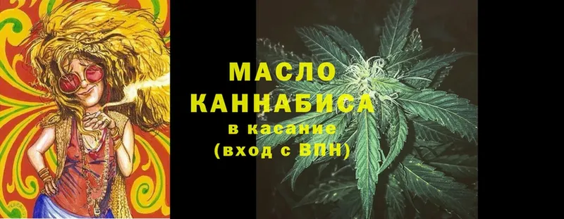 Дистиллят ТГК THC oil  MEGA как зайти  Богучар 